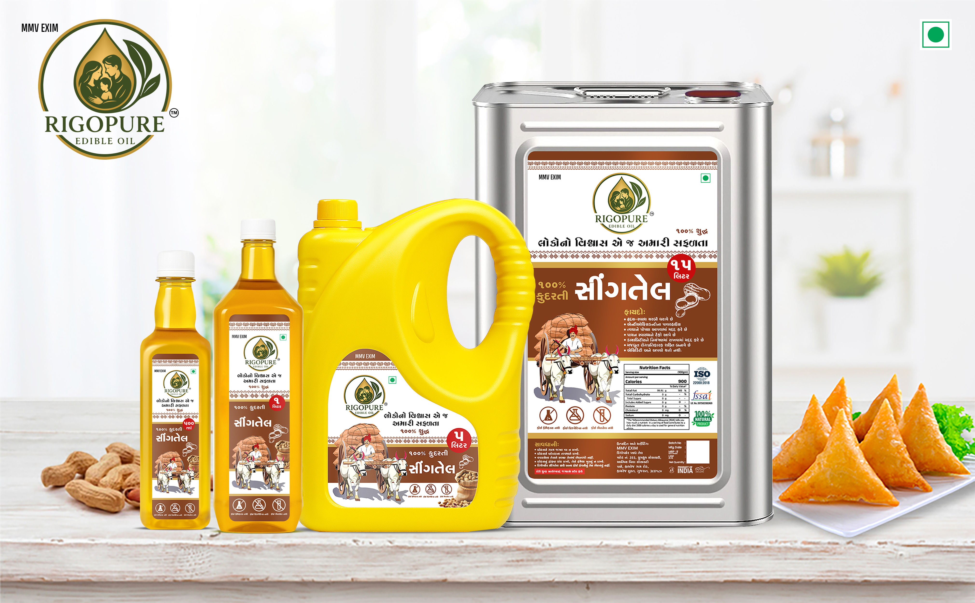 Bulk Groundnut Oil